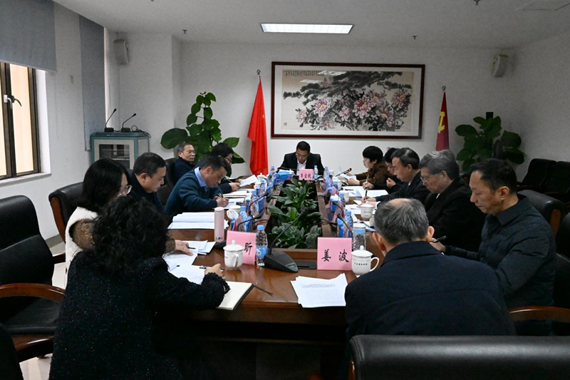 省社科联党组专题传达贯彻全省高质量发展大会精神